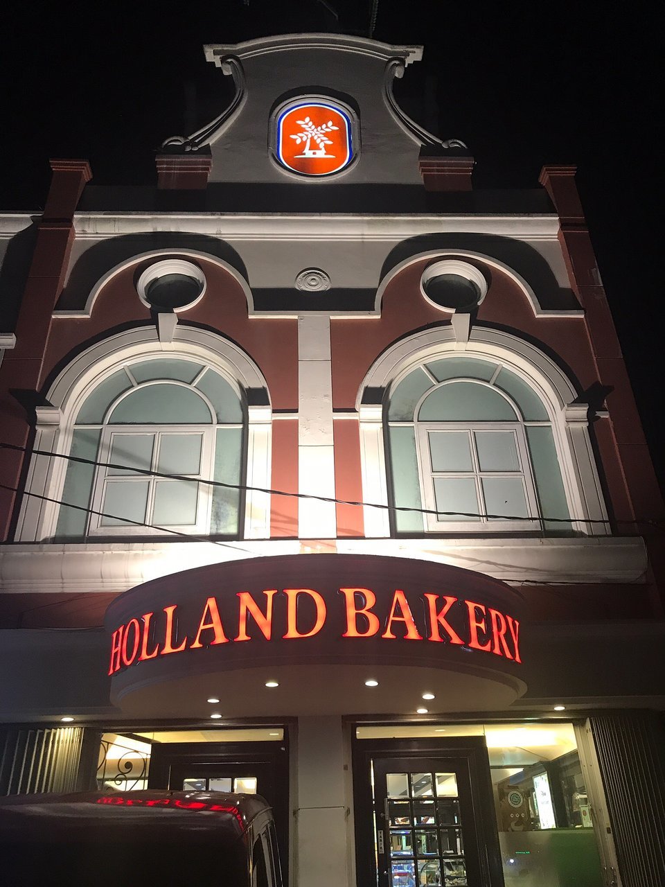 Holland Bakery Menu, Reviews and Photos - Jl Hali Agus Salim | Jalan ...